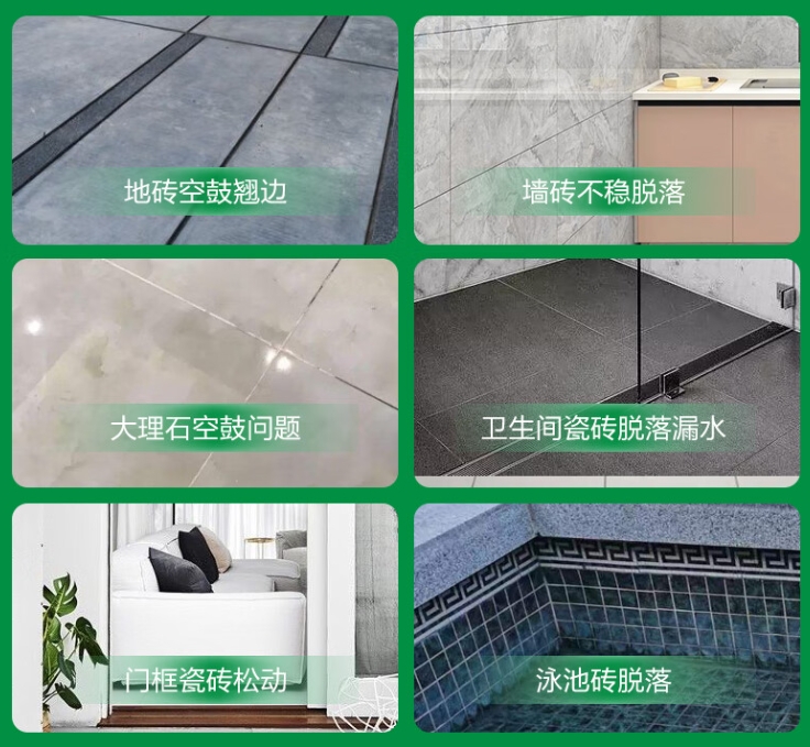 吴起瓷砖空鼓维修公司分享下旧房翻新时，原瓷砖基层处理不到位可能会导致的问题